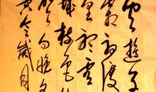 李颀：送魏万之京