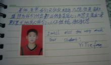 初三班主任毕业留言