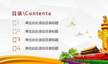 关于奉献的精彩语段