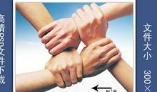 关于奋进的优美段落