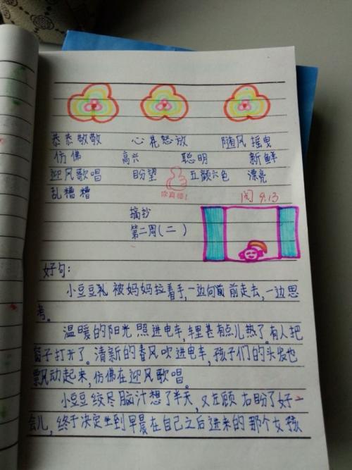 关于阅读的好句子和段落