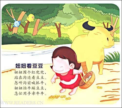 SHE“中文”中的绕口令