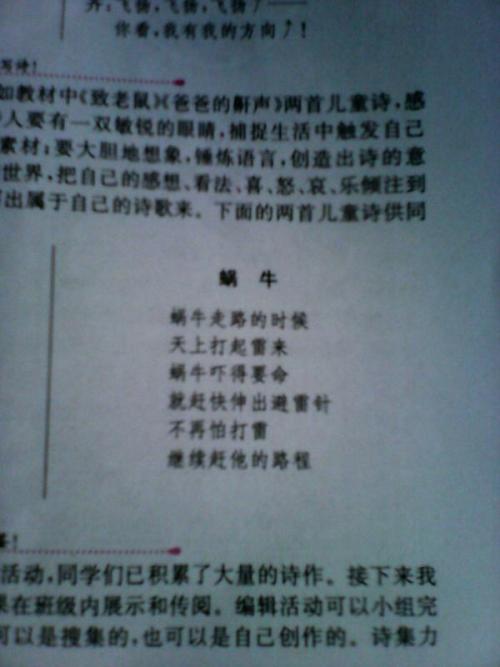 春天的现代诗歌