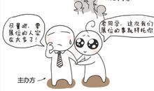 这一刻感到困难，是大多数人的常态