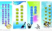 关于梦想的名人名言名句