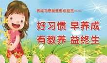 你需要立即停止的9个习惯