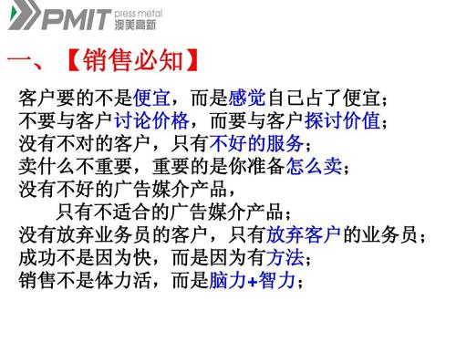 企业培训经典句