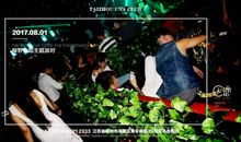 非常赞得经典语录，句句直击心里