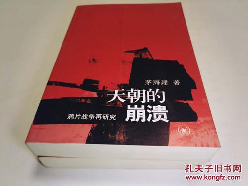 看了《天崩》之后的感慨