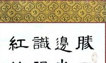 春日朱熹_春日古诗