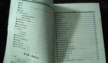 办公室文秘自我评价