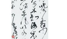 张栻：立春偶成