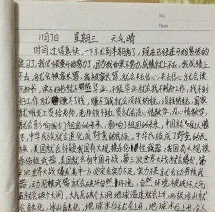 童年期好的句子摘录