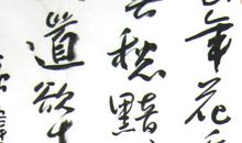 韦应物：寄李儋元锡