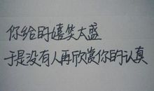 有关舍弃的名言