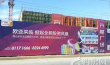 双汇集团万隆：世界500强中的“杀猪匠”，一生只做一件事