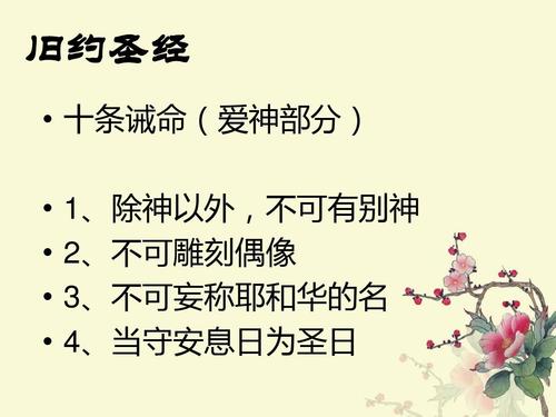 关于父亲真理的名言