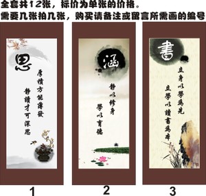 阅览室促销口号