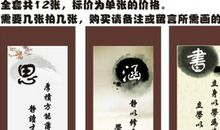 阅览室宣传标语