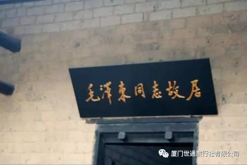 贵子洲头旅游指南