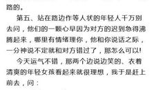 张晓风：鼻子底下就是路