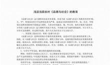 学习委员竞选演讲稿