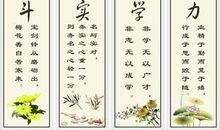 有关书籍名人名言