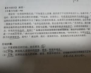 关于“塞尔玛”的思考非暴力交流的经典案例