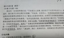 《塞尔玛》观后感|一个非暴力沟通的经典案例