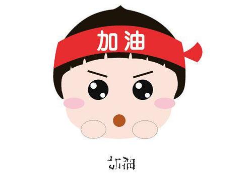 艰苦的工作陈述