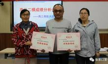 高三学生状态：勇往直前