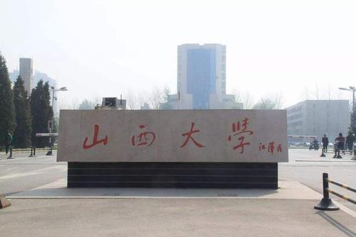 我在高考中表现不佳,然后去了211大学