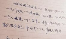 形容工作很累的句子