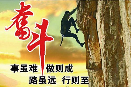 100条励志名言来唤醒自己