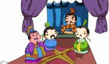 司马昭之心歇后语