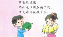 幼儿绕口令精选