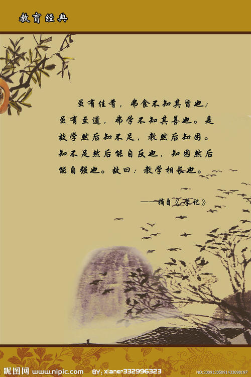 28条金光灿烂的人生哲学话语，换来您内心的充裕