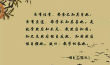 纵论人生哲理的28条金玉良言，换来你心里的丰盈