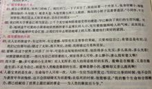 描写菊花的好词好句好段