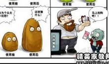 经典搞笑绕口令大全