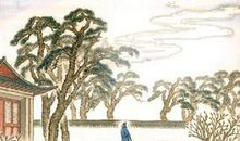 杜甫：咏怀古迹·其二