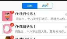 好兄弟生日祝福短信