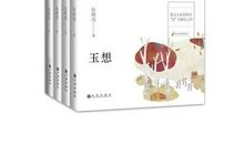 张晓风：回首风烟