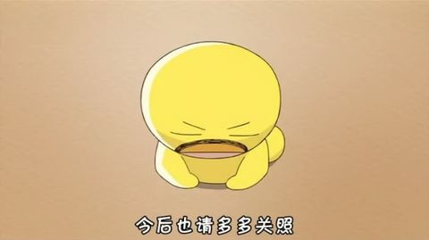 当朋友得到提升时,您不必感到难过