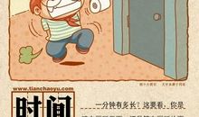 高中生必知的16个人生定律与原则