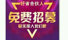 行业类吸引人的广告语