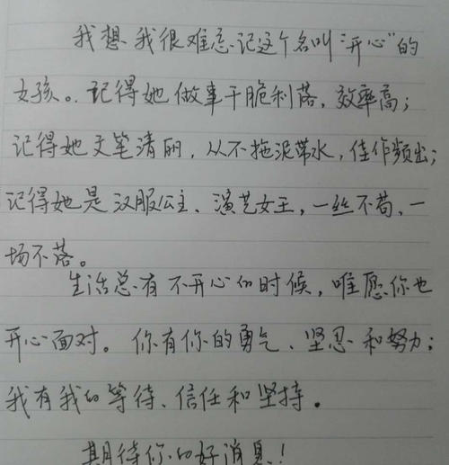 给女友圣诞节的消息