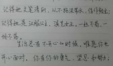 对女朋友圣诞的赠言