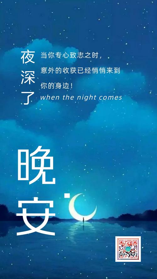 成功企业家的励志名言