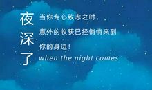 成功企业家励志的励志名言